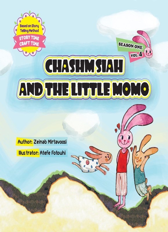 تصویر جلد کتاب Chashm Siah and the Little Momo