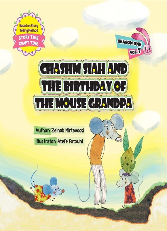 تصویر جلد کتاب Chashm Siah and the Birthday of the Mouse Grandpa