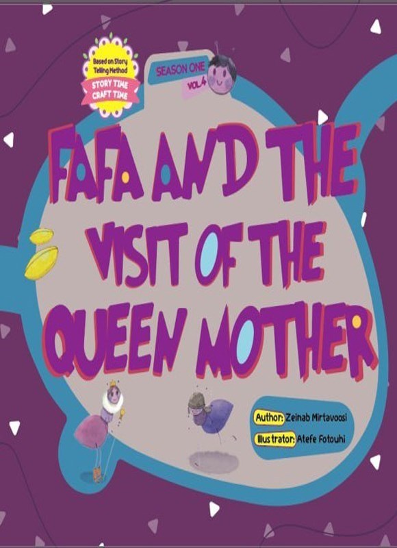 تصویر جلد کتاب Fafa and the visit of the queen mother