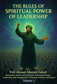 تصویر جلد کتاب قواعد قدرت معنوی رهبری (جلد پنجم)