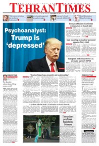 تصویر جلد کتاب Tehran Times - Wed September ۲۷, ۲۰۱۷