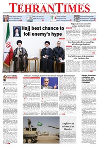 تصویر جلد کتاب Tehran Times - Wed October ۴, ۲۰۱۷