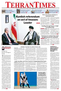 تصویر جلد کتاب Tehran Times - Thu October ۵, ۲۰۱۷