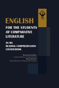 تصویر جلد کتاب English for the Students of Comparative Literature