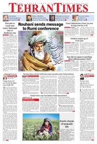 تصویر جلد کتاب Tehran Times - Sun October ۸, ۲۰۱۷