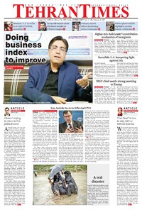تصویر جلد کتاب Tehran Times - Mon October ۹, ۲۰۱۷