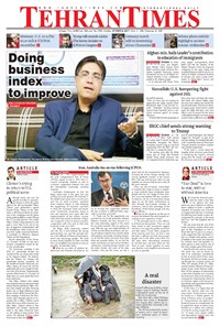 تصویر جلد کتاب Tehran Times - Mon October ۹, ۲۰۱۷