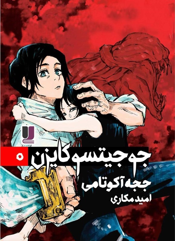 تصویر جلد کتاب جوجیتسو کایزن