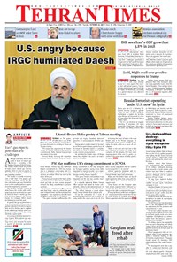 تصویر جلد کتاب Tehran Times - Thu October ۱۲, ۲۰۱۷