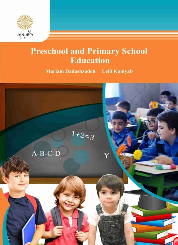 تصویر جلد کتاب Preschool and Primary School Education