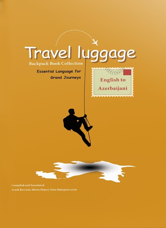 تصویر جلد کتاب Travel luggage English to Azerbaijani