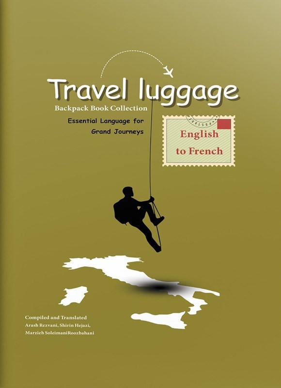 تصویر جلد کتاب Travel luggage English to French