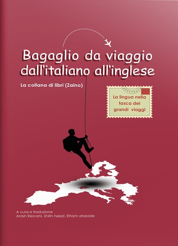تصویر جلد کتاب Bagaglio da viaggio dall‘italiano all‘inglese