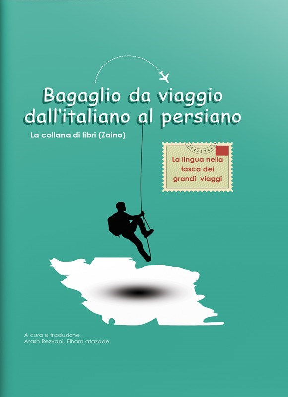 تصویر جلد کتاب Bagaglio da viaggio dall‘italiano al persiano