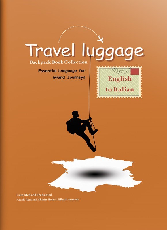 تصویر جلد کتاب Travel luggage English to Italian