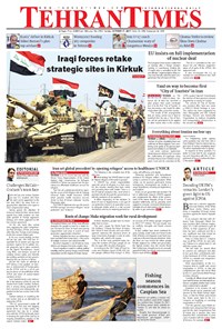 تصویر جلد کتاب Tehran Times - Tue October ۱۷, ۲۰۱۷