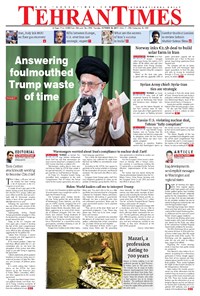 تصویر جلد کتاب Tehran Times - Thu October ۱۹, ۲۰۱۷