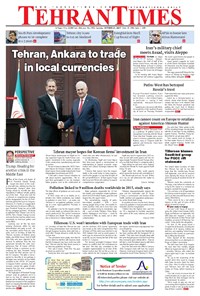 تصویر جلد کتاب Tehran Times - Sat October ۲۱, ۲۰۱۷