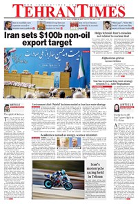 تصویر جلد کتاب Tehran Times - Sun October ۲۲, ۲۰۱۷