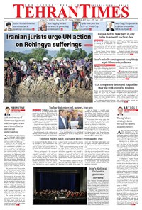 تصویر جلد کتاب Tehran Times - Mon October ۲۳, ۲۰۱۷