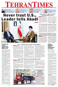 تصویر جلد کتاب Tehran Times - Sat October ۲۸, ۲۰۱۷