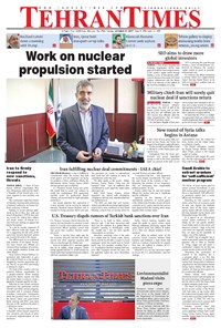 تصویر جلد کتاب Tehran Times - Wed November ۱, ۲۰۱۷