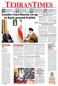 تصویر جلد کتاب Tehran Times - Fri November ۳, ۲۰۱۷