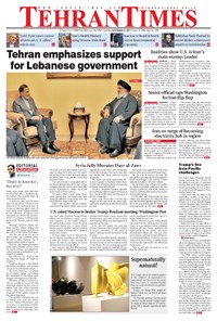 تصویر جلد کتاب Tehran Times - Sat November ۴, ۲۰۱۷