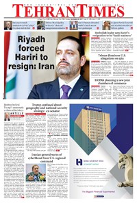 تصویر جلد کتاب Tehran Times - Mon November ۶, ۲۰۱۷