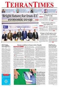 تصویر جلد کتاب Tehran Times - Sun November ۱۲, ۲۰۱۷