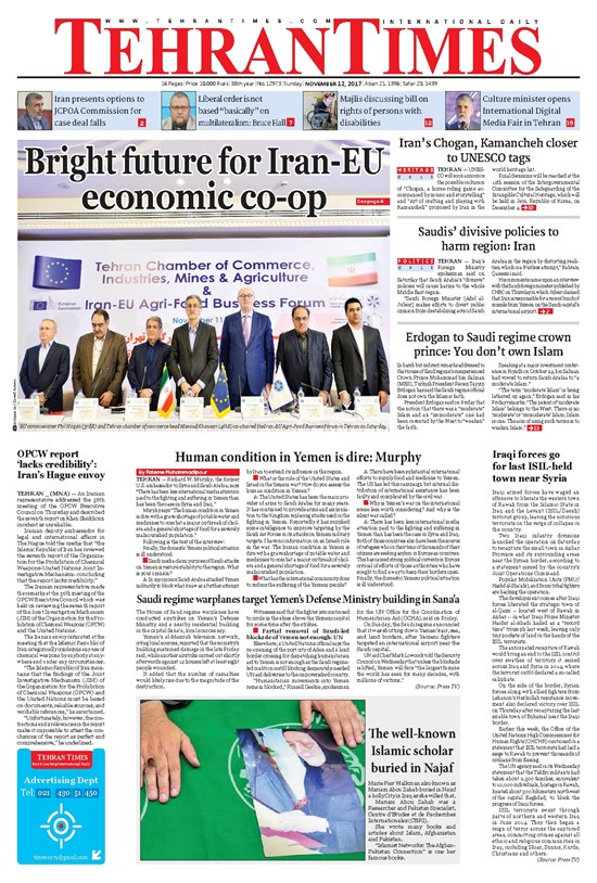 تصویر جلد کتاب Tehran Times - Sun November ۱۲, ۲۰۱۷