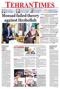 تصویر جلد کتاب Tehran Times - Mon November ۱۳, ۲۰۱۷