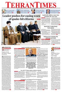 تصویر جلد کتاب Tehran Times - Thu November ۱۶, ۲۰۱۷