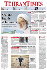 تصویر جلد کتاب Tehran Times - Tue November ۲۸, ۲۰۱۷