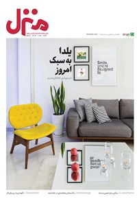 تصویر جلد کتاب ماهنامه منزل _ شماره ۱۱۱ _ آذر ۱۳۹۶
