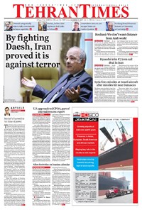 تصویر جلد کتاب Tehran Times - Sun December ۳, ۲۰۱۷