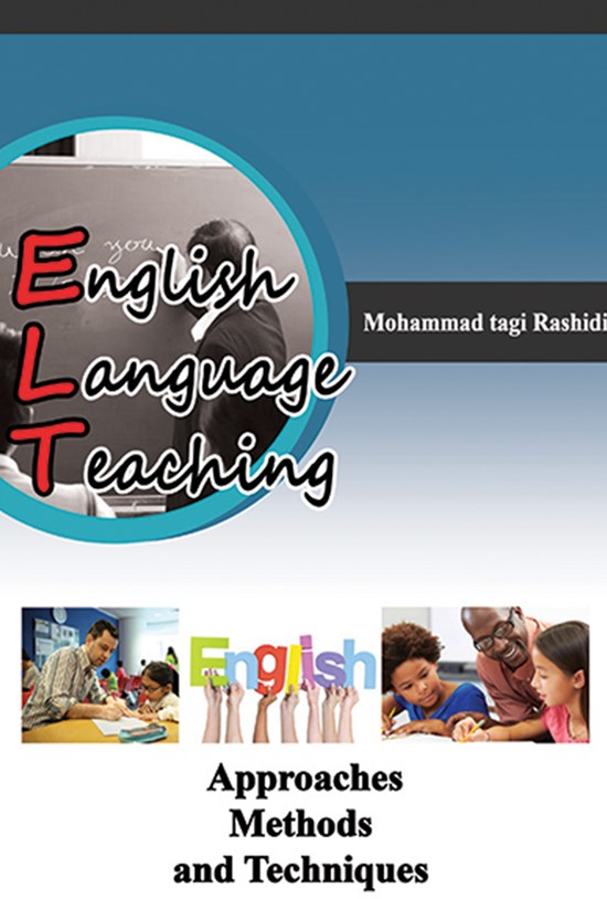 تصویر جلد کتاب English Language Teaching