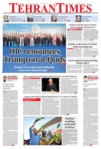 تصویر جلد کتاب Tehran Times - Thu December ۱۴, ۲۰۱۷