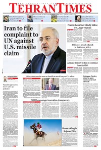 تصویر جلد کتاب Tehran Times - Mon December ۱۸, ۲۰۱۷