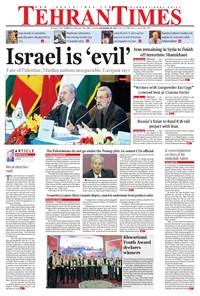 تصویر جلد کتاب Tehran Times - Tue December ۱۹, ۲۰۱۷