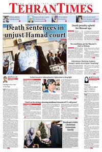 تصویر جلد کتاب Tehran Times - Tue December ۲۶, ۲۰۱۷