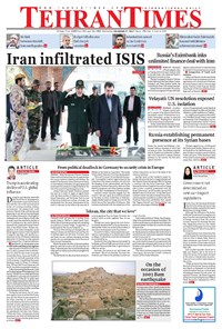 تصویر جلد کتاب Tehran Times - Wed December ۲۷, ۲۰۱۷