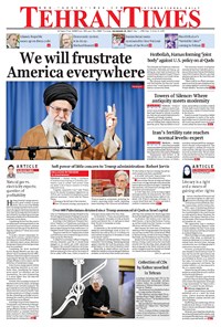 تصویر جلد کتاب Tehran Times - Thu December ۲۸, ۲۰۱۷