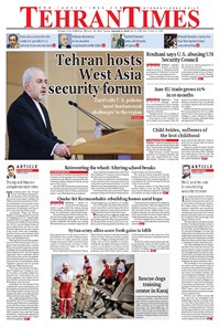 تصویر جلد کتاب Tehran Times - Tue January ۹, ۲۰۱۸