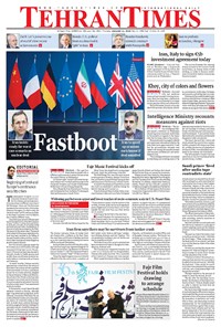 تصویر جلد کتاب Tehran Times - Thu January ۱۱, ۲۰۱۸