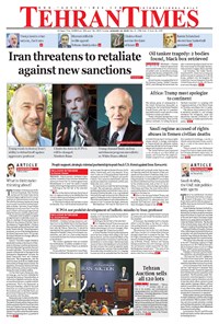 تصویر جلد کتاب Tehran Times - Sun January ۱۴, ۲۰۱۸