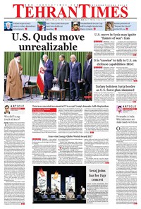 تصویر جلد کتاب Tehran Times - Wed January ۱۷, ۲۰۱۸