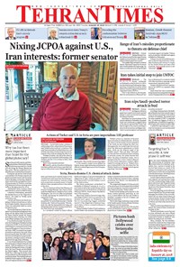 تصویر جلد کتاب Tehran Times - Thu January ۲۵, ۲۰۱۸