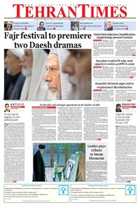 تصویر جلد کتاب Tehran Times - Thu February ۱, ۲۰۱۸