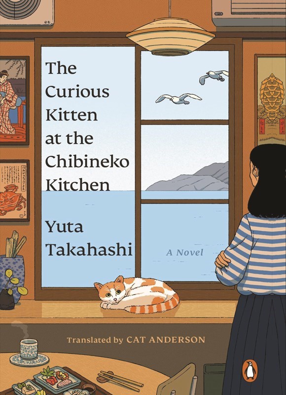 تصویر جلد کتاب The Curious Kitten at the Chibineko Kitchen